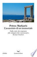 L’Assassinio di un immortale