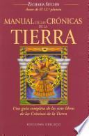 Manual de las crónicas de la tierra