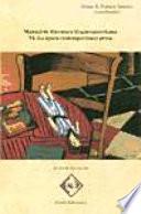 Manual de literatura hispanoamericana