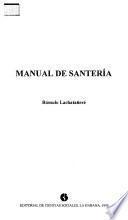 Manual de santería