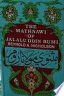 Mathnawi al-Manavi
