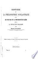 Mémoires couronnés et autres mémoires