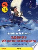 Mi sueño más bonito – 我最美的梦乡 Wǒ zuì měi de mèngxiāng (español – chino)