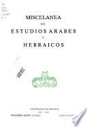 Miscelánea de estudios árabes y hebraicos