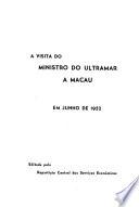 Monografia da visita do Ministro do Ultramar a Macau de 18 de junho a 1 de julho 1952