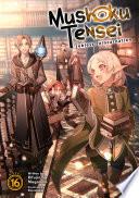 Mushoku Tensei: Jobless Reincarnation (Light Novel) Vol. 16