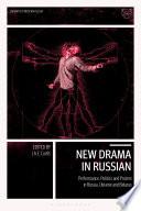 New Drama in Russian
