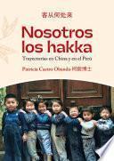 Nosotros los hakka
