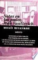 Notas en los puños. Iván Vasílievich