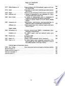 Nuclear reactors 1: Gas-cooled and water-cooled reactors