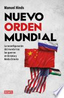 Nuevo orden mundial