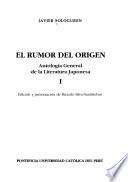 Obras completas de Javier Sologuren: El rumor del origen I