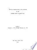 Official Translations of the Opinions of the Supreme Court of Puerto Rico