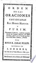 Orden de las Oraciones cotidianas, Ros Hodes Hanuca y Purim