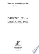 Orígenes de la lírica griega