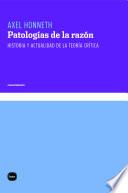 Patologías de la razón