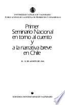 Primer Seminario Nacional en torno al cuento y a la narrativa breve en Chile