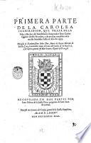 Primera parte de la Carolea inchiridion, que trata de la vida y hechos del inuictissimo emperador don carlos Quinto de este nombre, y de muchas notables cosas en ella sucedidas hasta el aņo de 1555 ...Reconpilada en dos partes por Iuan Ochoa de la Salde ..