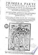 Primera \-tercera! parte de la histoiria general del Mundo, de 17. años del tiempo del señor Rey don Felipe 2. el Prudente, desde el año de 1554. hasta el de 1570. Escritta por Antonio de Herrera, ... nueuemente impressa, y añadida