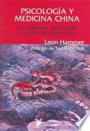Psicología y medicina china