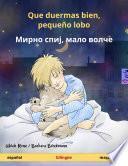 Que duermas bien, pequeño lobo – Мирно спиј, мало волче (español – macedónio)