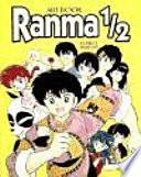 Ranma artbook 1