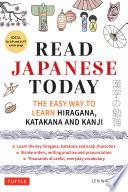 Read Japanese Kanji Today
