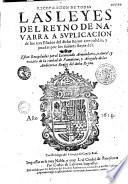 Recopilación de todas las leyes del Reyno de Navarra a suplicacion de los tres Estados del dicho Reyno concedidas y juradas por los señores Reyes del
