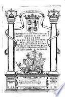 Regimiento de navegacion