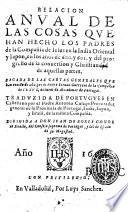 Relacion anual de las cosas que han hecho los Padres de la Compañia de Iesus en la India Oriental y Iapon, en los años de 600. y 601. y del progresso de la conversion y Christiandad de aquellas partes. Sacada de las cartas generales que han venido de alla, por el padre Fernan Guerrero ... Traduzida de Portugues ... por el padre Antonio Colaço, etc