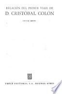 Relación del primer viaje de d. Cristóbal Colón