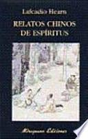 Relatos chinos de espíritus