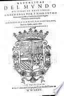 Republicas del Mundo, divididas en, XXVII. libros ... Ordenadas por F. Hieronymo Roman ...