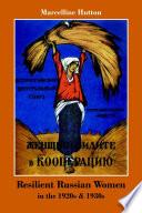 Resilient Russian Women in the 1920s & 1930s