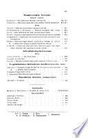 Rivista sperimentale di freniatria e medicina legale delle alienazioni mentali