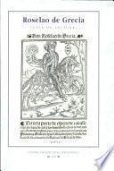 Roselao de Grecia