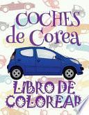 ✌ Coches de Corea ✎ Libro de Colorear Carros Colorear Niños 7 Años ✍ Libro de Colorear Infantil