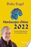 ﻿Horóscopo chino 2022