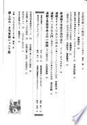 言語