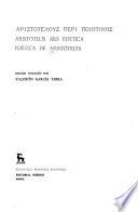 ΑΡΙΣΤΟΤΕΛΟΥΣ ΠΕΡΙ ΠΟΙΗΤΙΚΗΣ