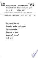 Summary records