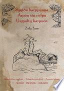 Syytön harppuuna / Arpón sin culpa / Unguilty harpoon