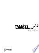 Tamáss