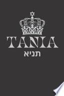 Tania