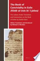 The Book of Conviviality in Exile (Kitāb al-īnās bi-ʾl-jalwa)