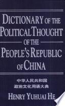 The New Public Service, Expanded Edition