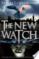 The New Watch