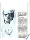 Tiempos de arte