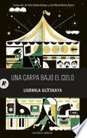 Una carpa bajo el cielo