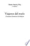 Viajeros del rocío